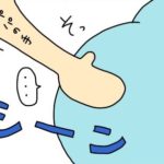 お腹の中で人見知り