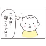 イラストエッセイ-寝ぐせ